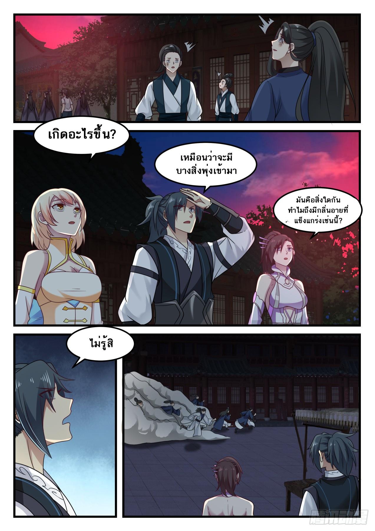Manga-lc-com อ่านมังงะ อ่านการ์ตูน ออนไลน์ ฟรี Martial Peak ตอนที่ 1 2 3 4 5 6 7 8 9 10 11 12 13 14 ฟรี ไม่มีโฆษณา Manga-lc - อ่าน มังงะ อ่าน การ์ตูน ออนไลน์ อ่านมังงะ ฟรี
