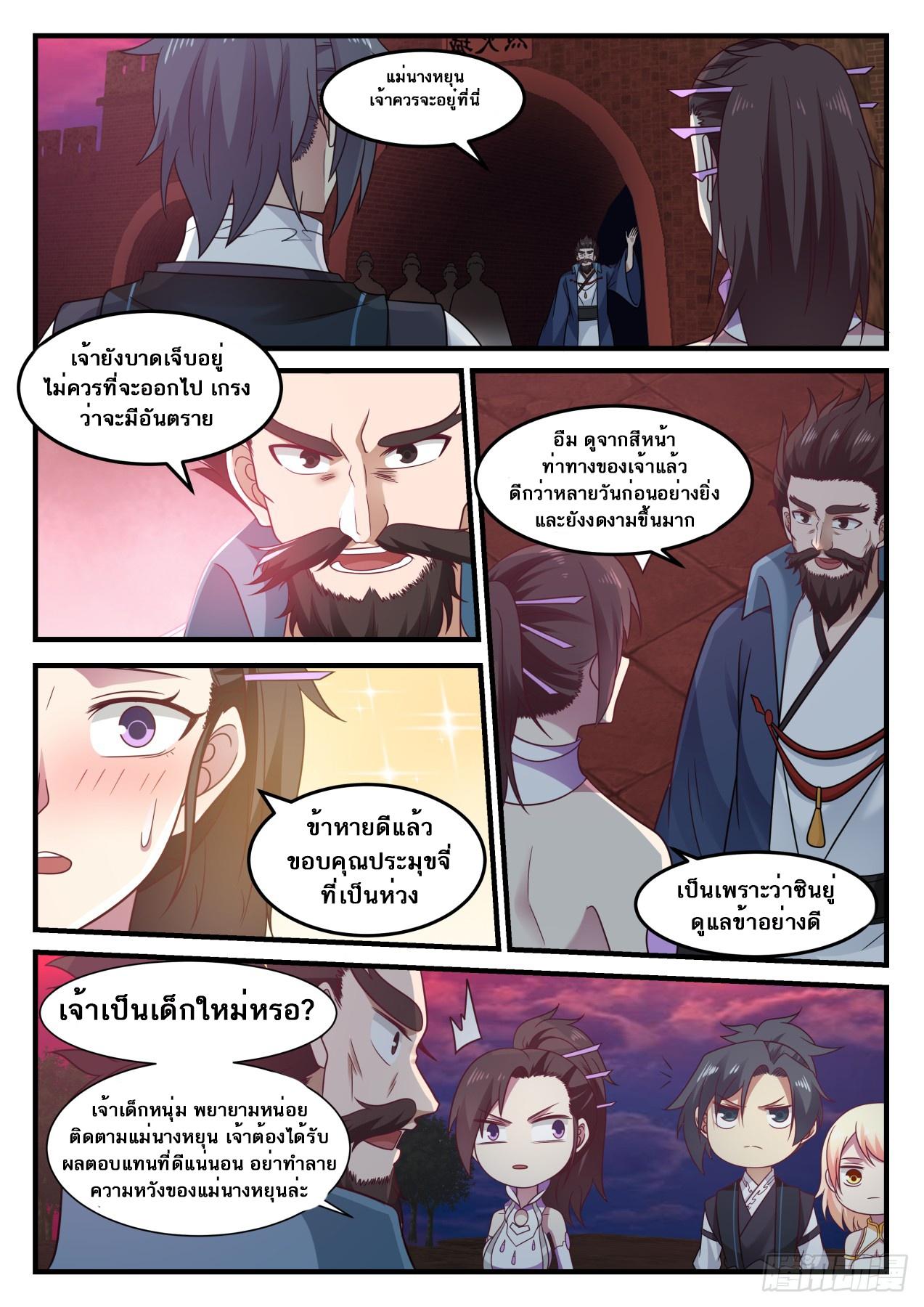 Manga-lc-com อ่านมังงะ อ่านการ์ตูน ออนไลน์ ฟรี Martial Peak ตอนที่ 1 2 3 4 5 6 7 8 9 10 11 12 13 14 ฟรี ไม่มีโฆษณา Manga-lc - อ่าน มังงะ อ่าน การ์ตูน ออนไลน์ อ่านมังงะ ฟรี
