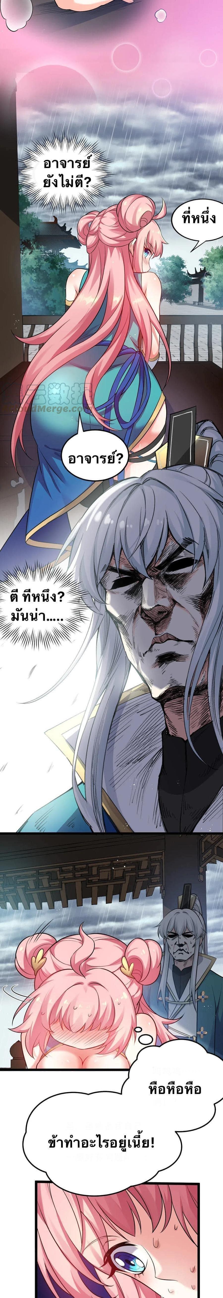 Manga-lc-com อ่านมังงะ อ่านการ์ตูน ออนไลน์ ฟรี Godsian Masian from another world ตอนที่ 1 2 3 4 5 6 7 8 9 10 11 12 13 14 ฟรี ไม่มีโฆษณา Manga-lc - อ่าน มังงะ อ่าน การ์ตูน ออนไลน์ อ่านมังงะ ฟรี