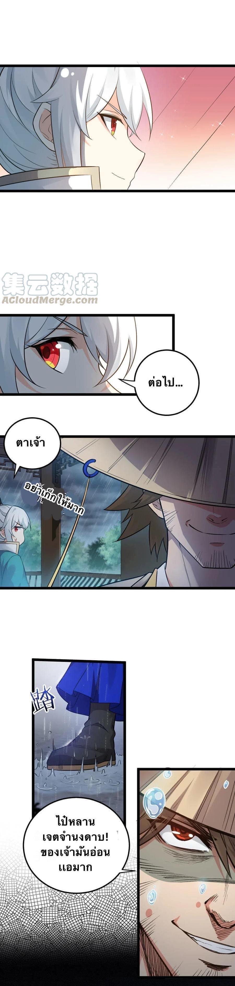 Manga-lc-com อ่านมังงะ อ่านการ์ตูน ออนไลน์ ฟรี Godsian Masian from another world ตอนที่ 1 2 3 4 5 6 7 8 9 10 11 12 13 14 ฟรี ไม่มีโฆษณา Manga-lc - อ่าน มังงะ อ่าน การ์ตูน ออนไลน์ อ่านมังงะ ฟรี