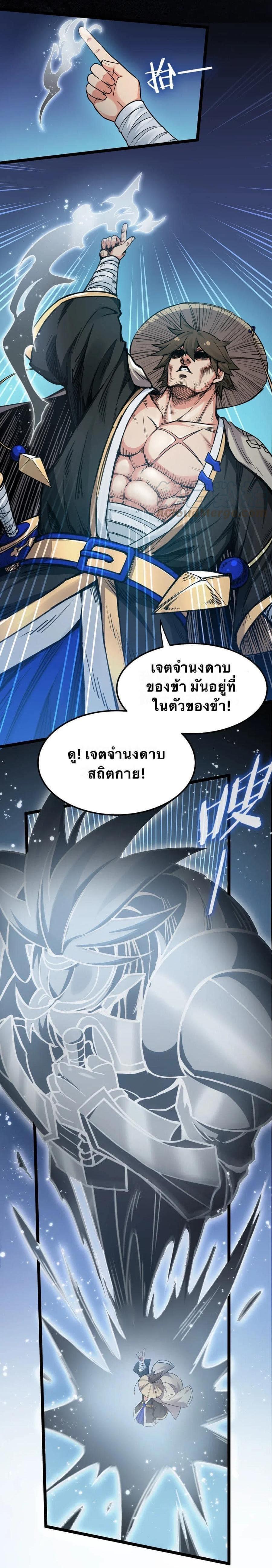 Manga-lc-com อ่านมังงะ อ่านการ์ตูน ออนไลน์ ฟรี Godsian Masian from another world ตอนที่ 1 2 3 4 5 6 7 8 9 10 11 12 13 14 ฟรี ไม่มีโฆษณา Manga-lc - อ่าน มังงะ อ่าน การ์ตูน ออนไลน์ อ่านมังงะ ฟรี