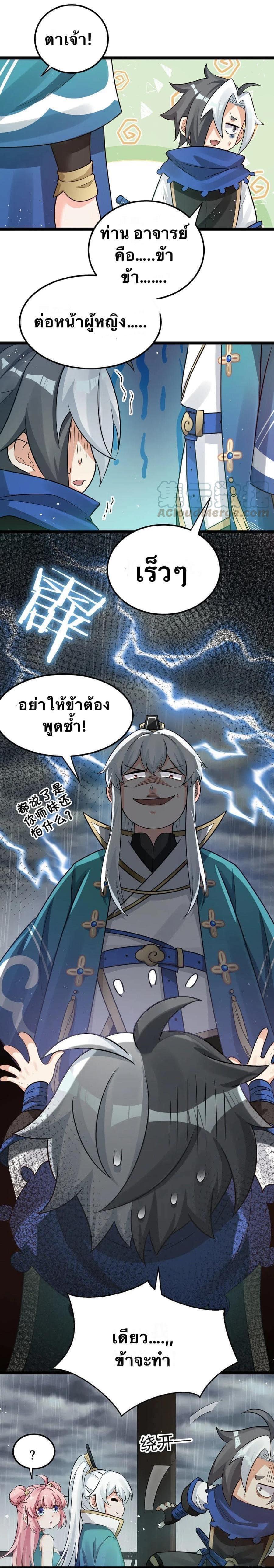 Manga-lc-com อ่านมังงะ อ่านการ์ตูน ออนไลน์ ฟรี Godsian Masian from another world ตอนที่ 1 2 3 4 5 6 7 8 9 10 11 12 13 14 ฟรี ไม่มีโฆษณา Manga-lc - อ่าน มังงะ อ่าน การ์ตูน ออนไลน์ อ่านมังงะ ฟรี
