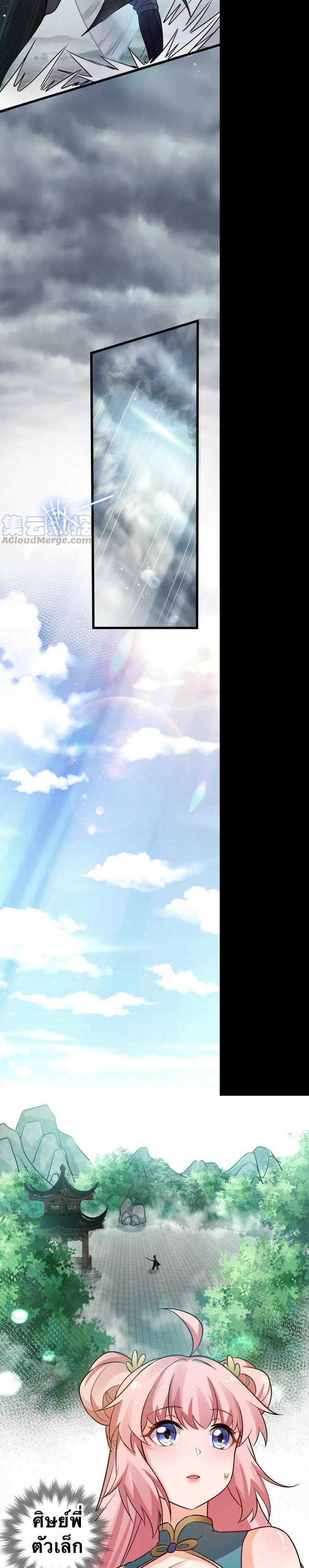 Manga-lc-com อ่านมังงะ อ่านการ์ตูน ออนไลน์ ฟรี Godsian Masian from another world ตอนที่ 1 2 3 4 5 6 7 8 9 10 11 12 13 14 ฟรี ไม่มีโฆษณา Manga-lc - อ่าน มังงะ อ่าน การ์ตูน ออนไลน์ อ่านมังงะ ฟรี