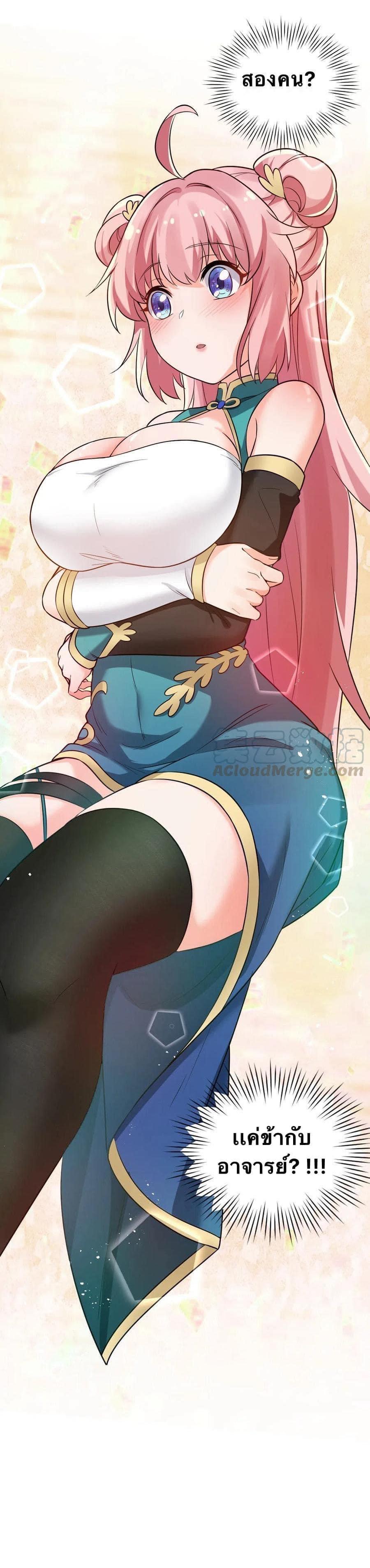 Manga-lc-com อ่านมังงะ อ่านการ์ตูน ออนไลน์ ฟรี Godsian Masian from another world ตอนที่ 1 2 3 4 5 6 7 8 9 10 11 12 13 14 ฟรี ไม่มีโฆษณา Manga-lc - อ่าน มังงะ อ่าน การ์ตูน ออนไลน์ อ่านมังงะ ฟรี