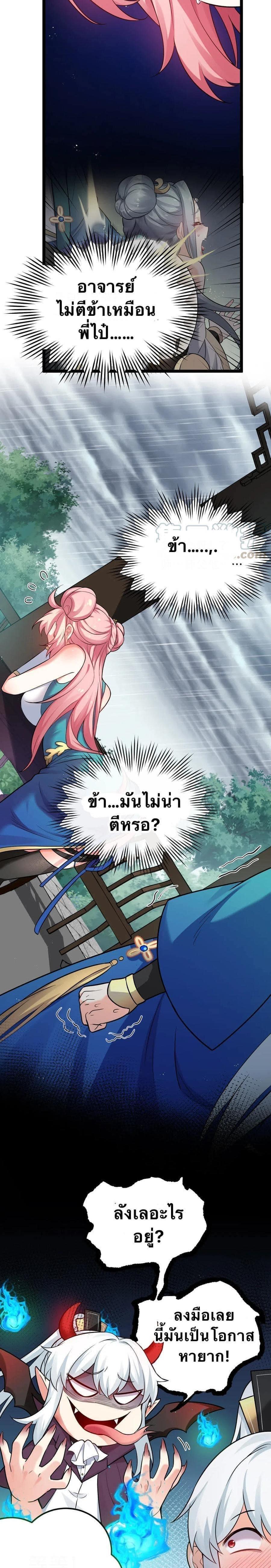 Manga-lc-com อ่านมังงะ อ่านการ์ตูน ออนไลน์ ฟรี Godsian Masian from another world ตอนที่ 1 2 3 4 5 6 7 8 9 10 11 12 13 14 ฟรี ไม่มีโฆษณา Manga-lc - อ่าน มังงะ อ่าน การ์ตูน ออนไลน์ อ่านมังงะ ฟรี
