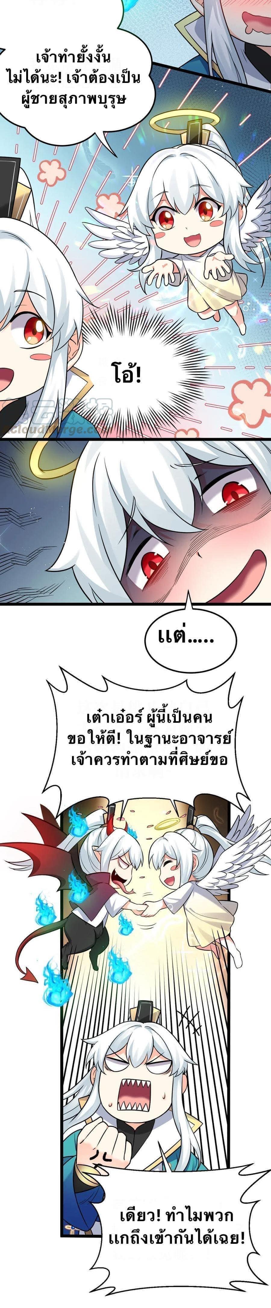 Manga-lc-com อ่านมังงะ อ่านการ์ตูน ออนไลน์ ฟรี Godsian Masian from another world ตอนที่ 1 2 3 4 5 6 7 8 9 10 11 12 13 14 ฟรี ไม่มีโฆษณา Manga-lc - อ่าน มังงะ อ่าน การ์ตูน ออนไลน์ อ่านมังงะ ฟรี