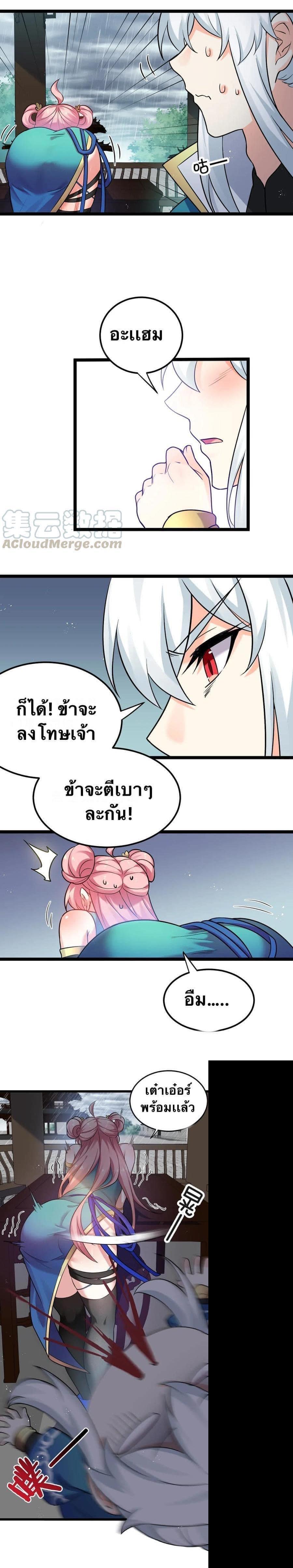 Manga-lc-com อ่านมังงะ อ่านการ์ตูน ออนไลน์ ฟรี Godsian Masian from another world ตอนที่ 1 2 3 4 5 6 7 8 9 10 11 12 13 14 ฟรี ไม่มีโฆษณา Manga-lc - อ่าน มังงะ อ่าน การ์ตูน ออนไลน์ อ่านมังงะ ฟรี