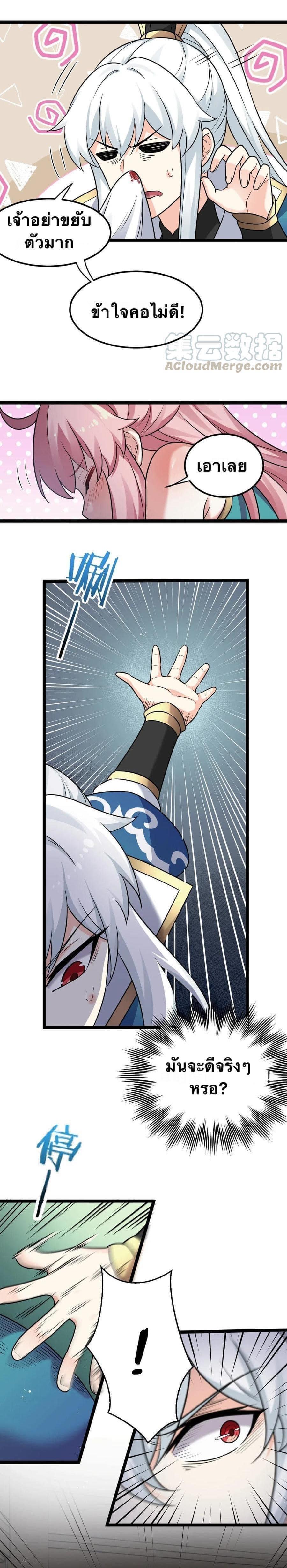 Manga-lc-com อ่านมังงะ อ่านการ์ตูน ออนไลน์ ฟรี Godsian Masian from another world ตอนที่ 1 2 3 4 5 6 7 8 9 10 11 12 13 14 ฟรี ไม่มีโฆษณา Manga-lc - อ่าน มังงะ อ่าน การ์ตูน ออนไลน์ อ่านมังงะ ฟรี