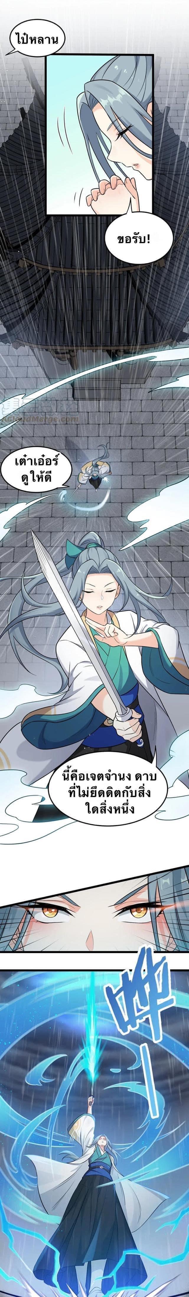 Manga-lc-com อ่านมังงะ อ่านการ์ตูน ออนไลน์ ฟรี Godsian Masian from another world ตอนที่ 1 2 3 4 5 6 7 8 9 10 11 12 13 14 ฟรี ไม่มีโฆษณา Manga-lc - อ่าน มังงะ อ่าน การ์ตูน ออนไลน์ อ่านมังงะ ฟรี