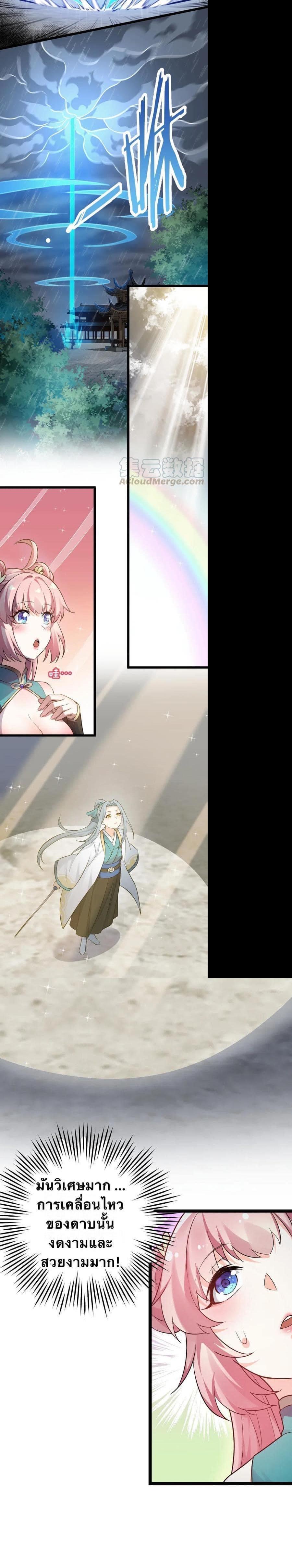 Manga-lc-com อ่านมังงะ อ่านการ์ตูน ออนไลน์ ฟรี Godsian Masian from another world ตอนที่ 1 2 3 4 5 6 7 8 9 10 11 12 13 14 ฟรี ไม่มีโฆษณา Manga-lc - อ่าน มังงะ อ่าน การ์ตูน ออนไลน์ อ่านมังงะ ฟรี