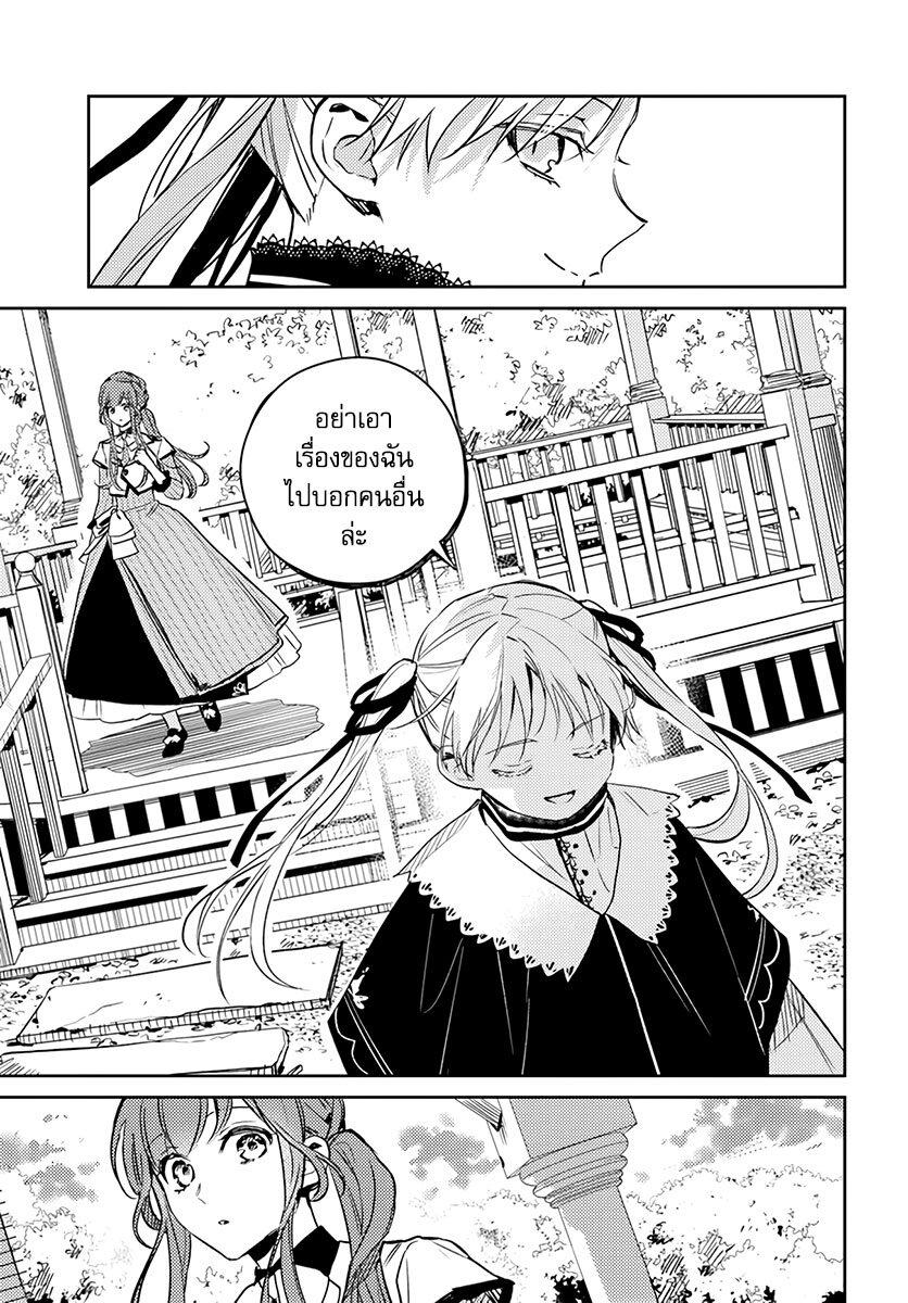 Manga-lc-com อ่านมังงะ อ่านการ์ตูน ออนไลน์ ฟรี Isekai de Ane ni Namae wo Ubawaremashita ตอนที่ 1 2 3 4 5 6 7 8 9 10 11 12 13 14 ฟรี ไม่มีโฆษณา Manga-lc - อ่าน มังงะ อ่าน การ์ตูน ออนไลน์ อ่านมังงะ ฟรี