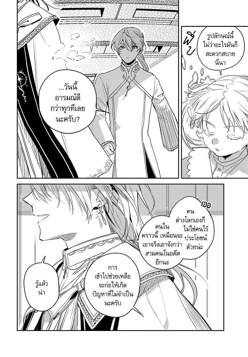 Manga-lc-com อ่านมังงะ อ่านการ์ตูน ออนไลน์ ฟรี Isekai de Ane ni Namae wo Ubawaremashita ตอนที่ 1 2 3 4 5 6 7 8 9 10 11 12 13 14 ฟรี ไม่มีโฆษณา Manga-lc - อ่าน มังงะ อ่าน การ์ตูน ออนไลน์ อ่านมังงะ ฟรี