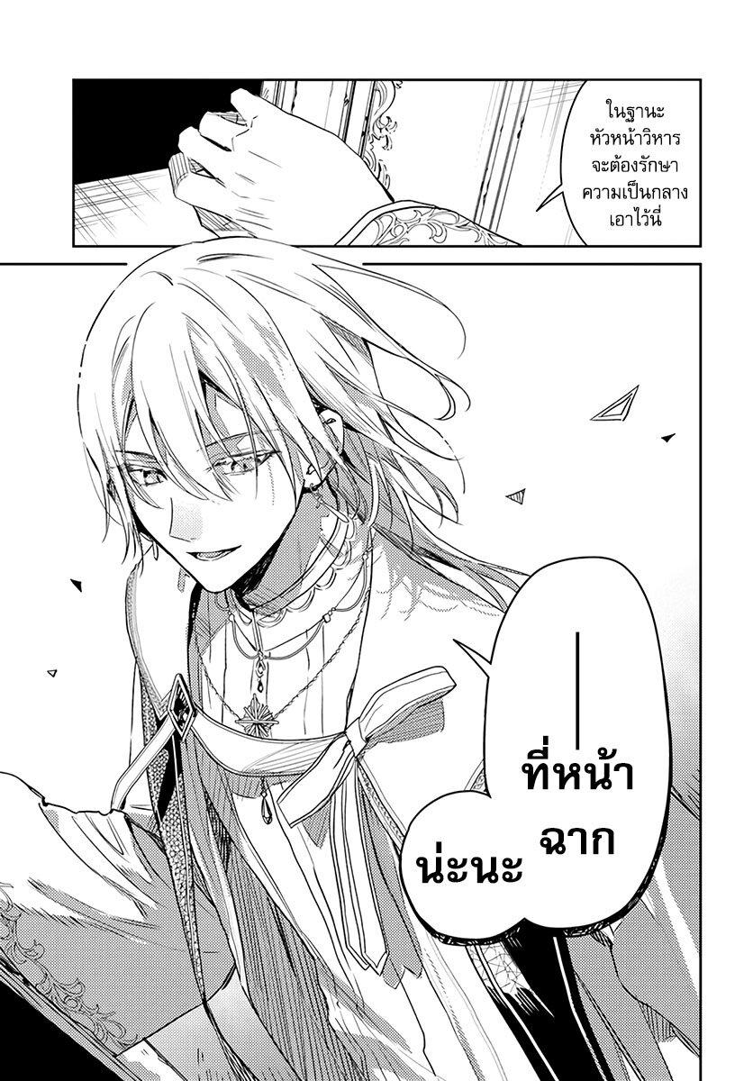 Manga-lc-com อ่านมังงะ อ่านการ์ตูน ออนไลน์ ฟรี Isekai de Ane ni Namae wo Ubawaremashita ตอนที่ 1 2 3 4 5 6 7 8 9 10 11 12 13 14 ฟรี ไม่มีโฆษณา Manga-lc - อ่าน มังงะ อ่าน การ์ตูน ออนไลน์ อ่านมังงะ ฟรี