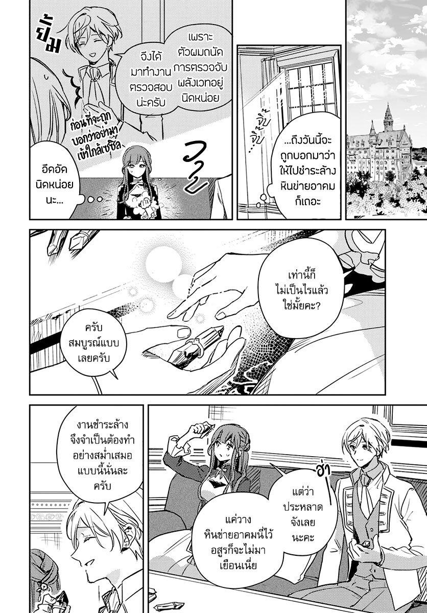 Manga-lc-com อ่านมังงะ อ่านการ์ตูน ออนไลน์ ฟรี Isekai de Ane ni Namae wo Ubawaremashita ตอนที่ 1 2 3 4 5 6 7 8 9 10 11 12 13 14 ฟรี ไม่มีโฆษณา Manga-lc - อ่าน มังงะ อ่าน การ์ตูน ออนไลน์ อ่านมังงะ ฟรี