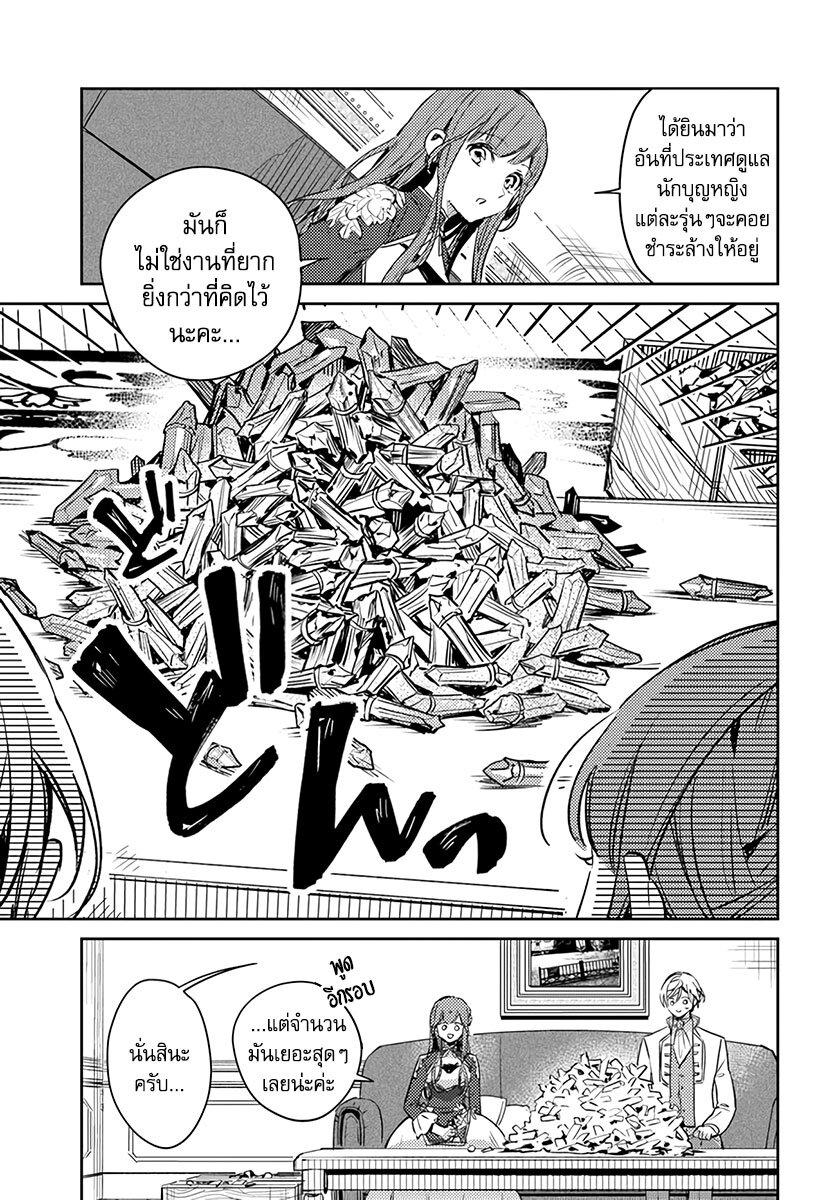 Manga-lc-com อ่านมังงะ อ่านการ์ตูน ออนไลน์ ฟรี Isekai de Ane ni Namae wo Ubawaremashita ตอนที่ 1 2 3 4 5 6 7 8 9 10 11 12 13 14 ฟรี ไม่มีโฆษณา Manga-lc - อ่าน มังงะ อ่าน การ์ตูน ออนไลน์ อ่านมังงะ ฟรี