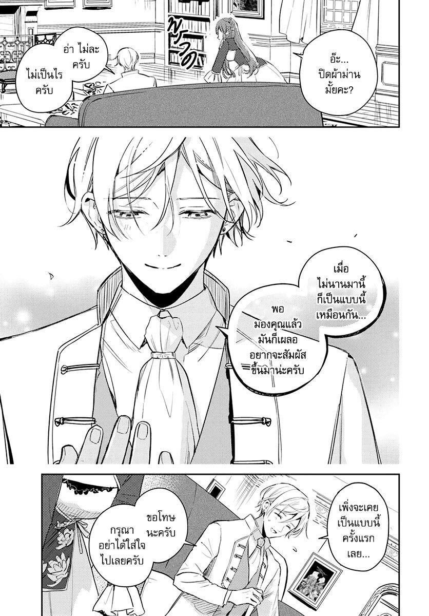 Manga-lc-com อ่านมังงะ อ่านการ์ตูน ออนไลน์ ฟรี Isekai de Ane ni Namae wo Ubawaremashita ตอนที่ 1 2 3 4 5 6 7 8 9 10 11 12 13 14 ฟรี ไม่มีโฆษณา Manga-lc - อ่าน มังงะ อ่าน การ์ตูน ออนไลน์ อ่านมังงะ ฟรี