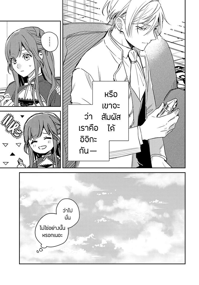 Manga-lc-com อ่านมังงะ อ่านการ์ตูน ออนไลน์ ฟรี Isekai de Ane ni Namae wo Ubawaremashita ตอนที่ 1 2 3 4 5 6 7 8 9 10 11 12 13 14 ฟรี ไม่มีโฆษณา Manga-lc - อ่าน มังงะ อ่าน การ์ตูน ออนไลน์ อ่านมังงะ ฟรี