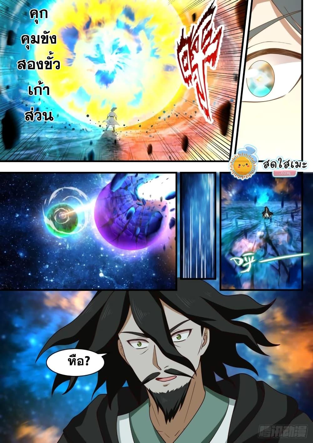 Manga-lc-com อ่านมังงะ อ่านการ์ตูน ออนไลน์ ฟรี Martial Peak ตอนที่ 1 2 3 4 5 6 7 8 9 10 11 12 13 14 ฟรี ไม่มีโฆษณา Manga-lc - อ่าน มังงะ อ่าน การ์ตูน ออนไลน์ อ่านมังงะ ฟรี