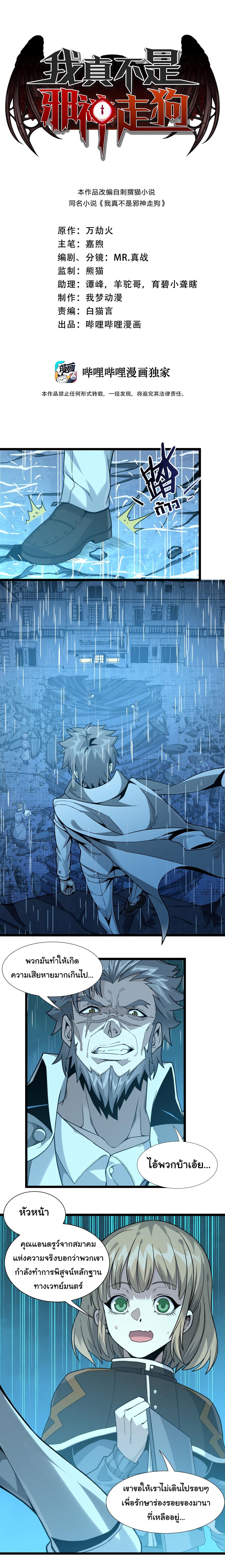 Manga-lc-com อ่านมังงะ อ่านการ์ตูน ออนไลน์ ฟรี I’m Really Not The Demon God’s Lackey ตอนที่ 1 2 3 4 5 6 7 8 9 10 11 12 13 14 ฟรี ไม่มีโฆษณา Manga-lc - อ่าน มังงะ อ่าน การ์ตูน ออนไลน์ อ่านมังงะ ฟรี