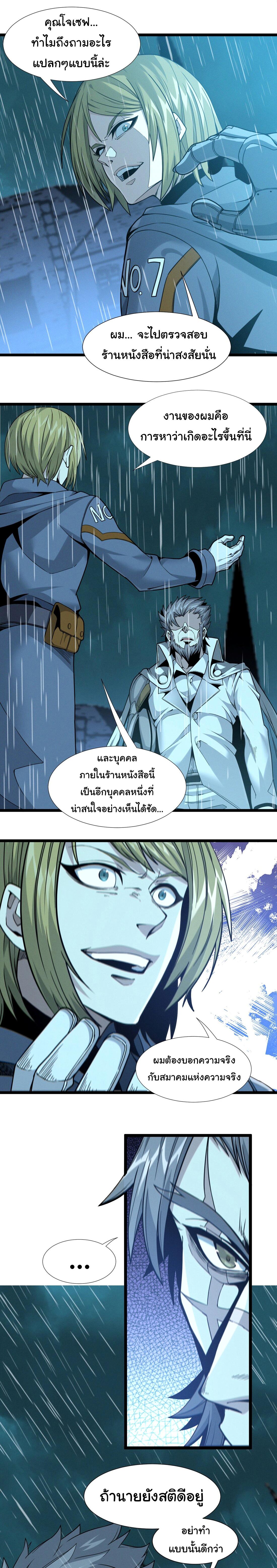 Manga-lc-com อ่านมังงะ อ่านการ์ตูน ออนไลน์ ฟรี I’m Really Not The Demon God’s Lackey ตอนที่ 1 2 3 4 5 6 7 8 9 10 11 12 13 14 ฟรี ไม่มีโฆษณา Manga-lc - อ่าน มังงะ อ่าน การ์ตูน ออนไลน์ อ่านมังงะ ฟรี