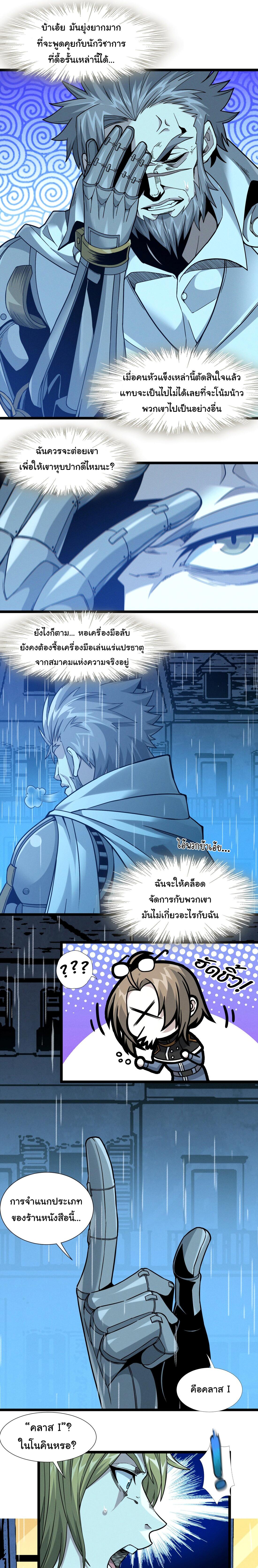 Manga-lc-com อ่านมังงะ อ่านการ์ตูน ออนไลน์ ฟรี I’m Really Not The Demon God’s Lackey ตอนที่ 1 2 3 4 5 6 7 8 9 10 11 12 13 14 ฟรี ไม่มีโฆษณา Manga-lc - อ่าน มังงะ อ่าน การ์ตูน ออนไลน์ อ่านมังงะ ฟรี