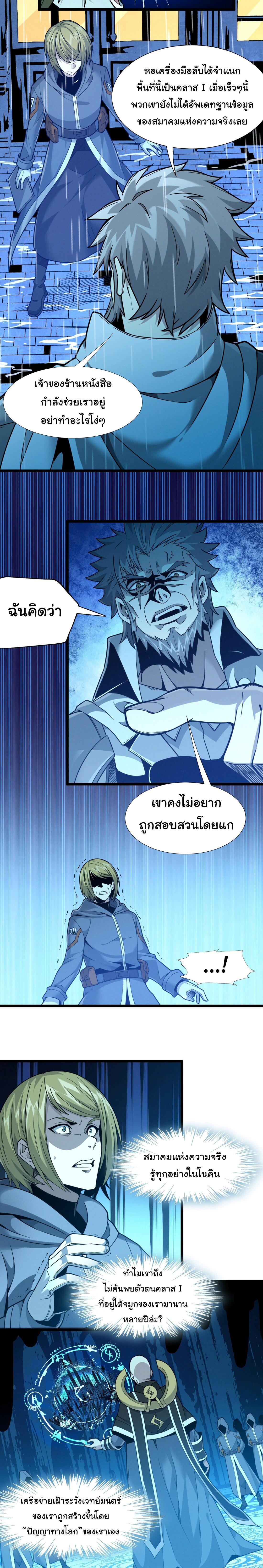 Manga-lc-com อ่านมังงะ อ่านการ์ตูน ออนไลน์ ฟรี I’m Really Not The Demon God’s Lackey ตอนที่ 1 2 3 4 5 6 7 8 9 10 11 12 13 14 ฟรี ไม่มีโฆษณา Manga-lc - อ่าน มังงะ อ่าน การ์ตูน ออนไลน์ อ่านมังงะ ฟรี