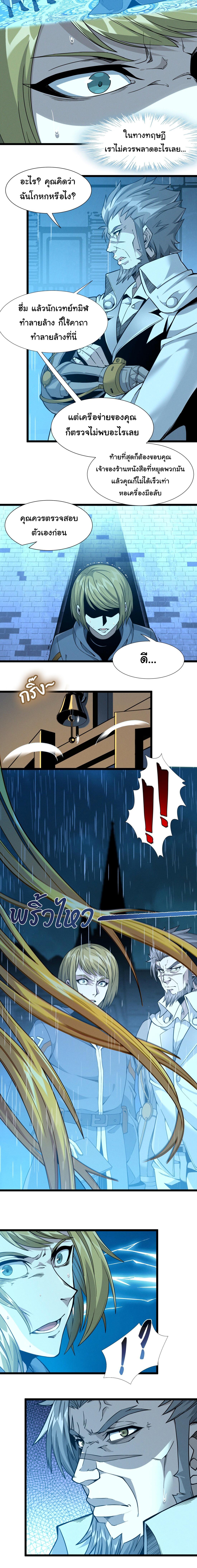 Manga-lc-com อ่านมังงะ อ่านการ์ตูน ออนไลน์ ฟรี I’m Really Not The Demon God’s Lackey ตอนที่ 1 2 3 4 5 6 7 8 9 10 11 12 13 14 ฟรี ไม่มีโฆษณา Manga-lc - อ่าน มังงะ อ่าน การ์ตูน ออนไลน์ อ่านมังงะ ฟรี