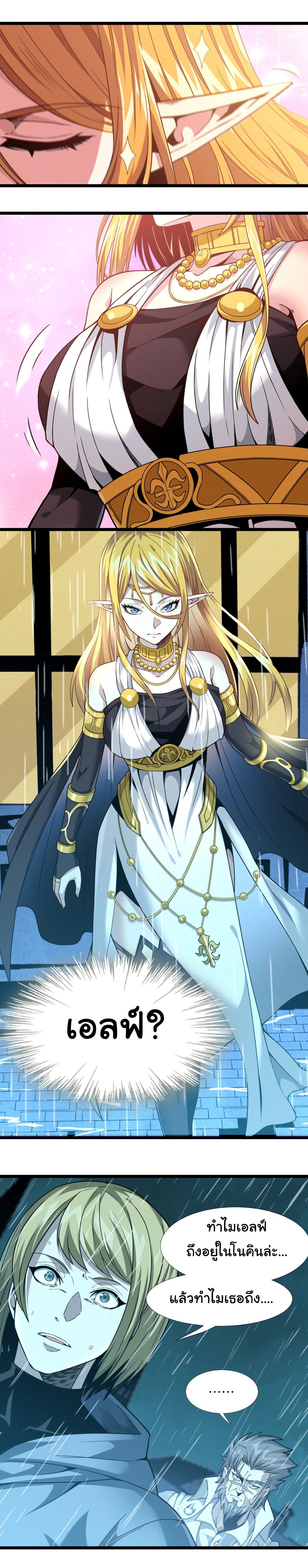 Manga-lc-com อ่านมังงะ อ่านการ์ตูน ออนไลน์ ฟรี I’m Really Not The Demon God’s Lackey ตอนที่ 1 2 3 4 5 6 7 8 9 10 11 12 13 14 ฟรี ไม่มีโฆษณา Manga-lc - อ่าน มังงะ อ่าน การ์ตูน ออนไลน์ อ่านมังงะ ฟรี