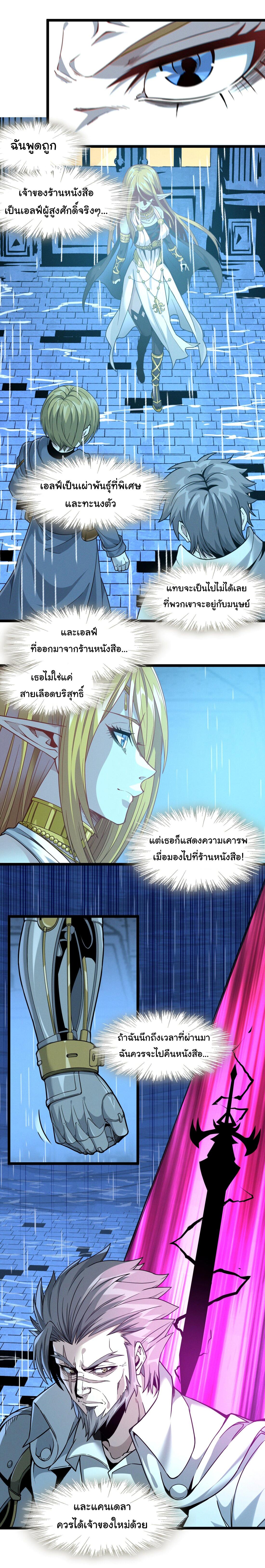 Manga-lc-com อ่านมังงะ อ่านการ์ตูน ออนไลน์ ฟรี I’m Really Not The Demon God’s Lackey ตอนที่ 1 2 3 4 5 6 7 8 9 10 11 12 13 14 ฟรี ไม่มีโฆษณา Manga-lc - อ่าน มังงะ อ่าน การ์ตูน ออนไลน์ อ่านมังงะ ฟรี