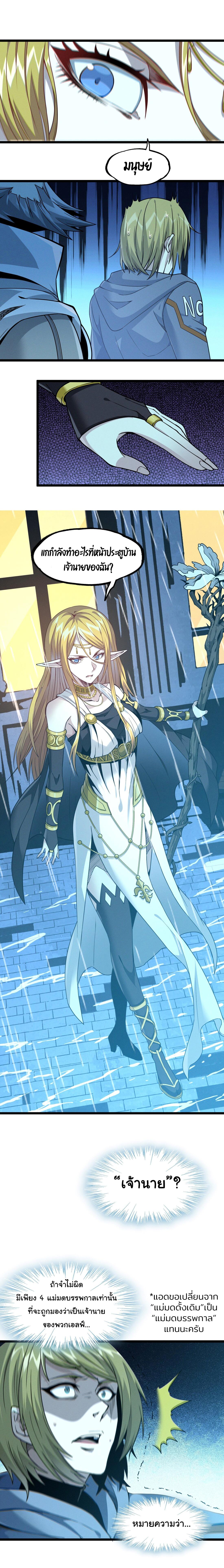 Manga-lc-com อ่านมังงะ อ่านการ์ตูน ออนไลน์ ฟรี I’m Really Not The Demon God’s Lackey ตอนที่ 1 2 3 4 5 6 7 8 9 10 11 12 13 14 ฟรี ไม่มีโฆษณา Manga-lc - อ่าน มังงะ อ่าน การ์ตูน ออนไลน์ อ่านมังงะ ฟรี