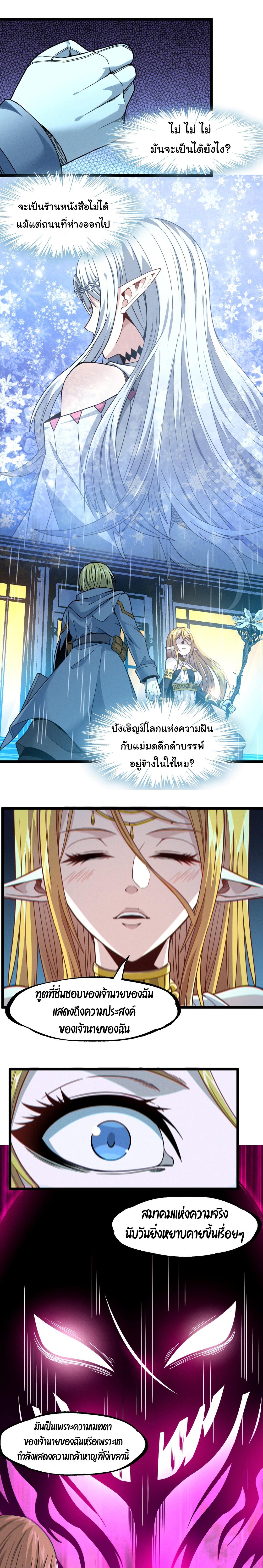 Manga-lc-com อ่านมังงะ อ่านการ์ตูน ออนไลน์ ฟรี I’m Really Not The Demon God’s Lackey ตอนที่ 1 2 3 4 5 6 7 8 9 10 11 12 13 14 ฟรี ไม่มีโฆษณา Manga-lc - อ่าน มังงะ อ่าน การ์ตูน ออนไลน์ อ่านมังงะ ฟรี