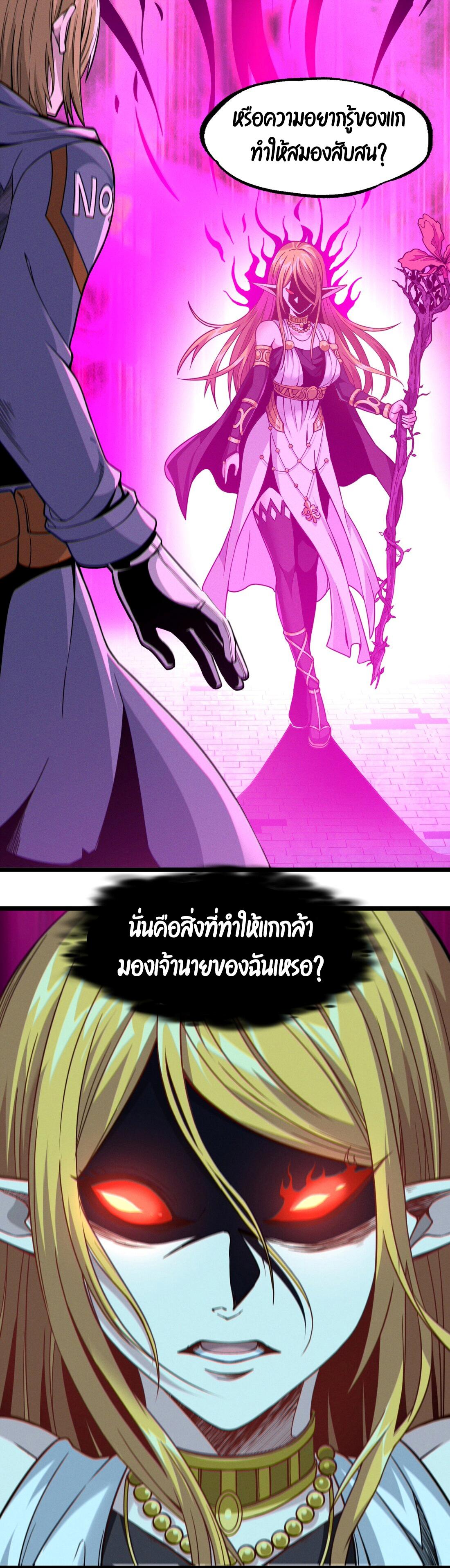Manga-lc-com อ่านมังงะ อ่านการ์ตูน ออนไลน์ ฟรี I’m Really Not The Demon God’s Lackey ตอนที่ 1 2 3 4 5 6 7 8 9 10 11 12 13 14 ฟรี ไม่มีโฆษณา Manga-lc - อ่าน มังงะ อ่าน การ์ตูน ออนไลน์ อ่านมังงะ ฟรี
