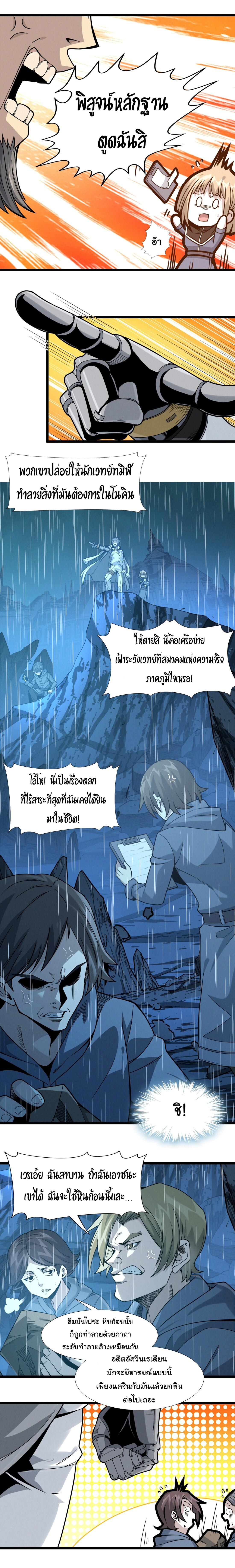 Manga-lc-com อ่านมังงะ อ่านการ์ตูน ออนไลน์ ฟรี I’m Really Not The Demon God’s Lackey ตอนที่ 1 2 3 4 5 6 7 8 9 10 11 12 13 14 ฟรี ไม่มีโฆษณา Manga-lc - อ่าน มังงะ อ่าน การ์ตูน ออนไลน์ อ่านมังงะ ฟรี