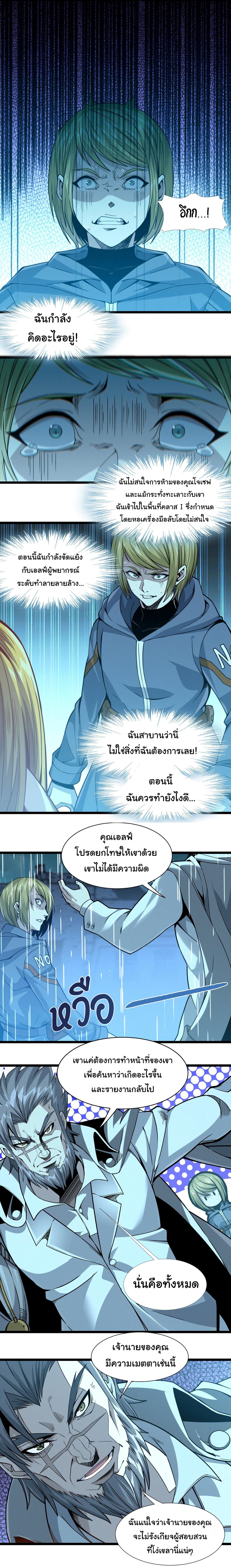Manga-lc-com อ่านมังงะ อ่านการ์ตูน ออนไลน์ ฟรี I’m Really Not The Demon God’s Lackey ตอนที่ 1 2 3 4 5 6 7 8 9 10 11 12 13 14 ฟรี ไม่มีโฆษณา Manga-lc - อ่าน มังงะ อ่าน การ์ตูน ออนไลน์ อ่านมังงะ ฟรี