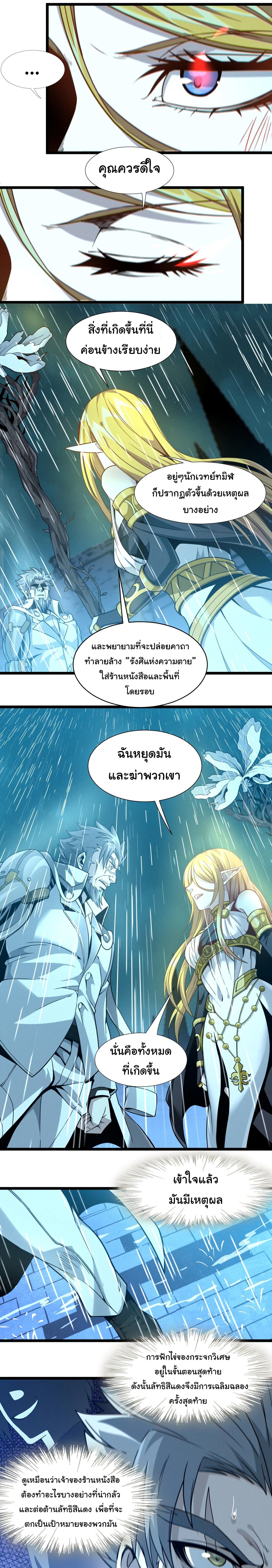 Manga-lc-com อ่านมังงะ อ่านการ์ตูน ออนไลน์ ฟรี I’m Really Not The Demon God’s Lackey ตอนที่ 1 2 3 4 5 6 7 8 9 10 11 12 13 14 ฟรี ไม่มีโฆษณา Manga-lc - อ่าน มังงะ อ่าน การ์ตูน ออนไลน์ อ่านมังงะ ฟรี