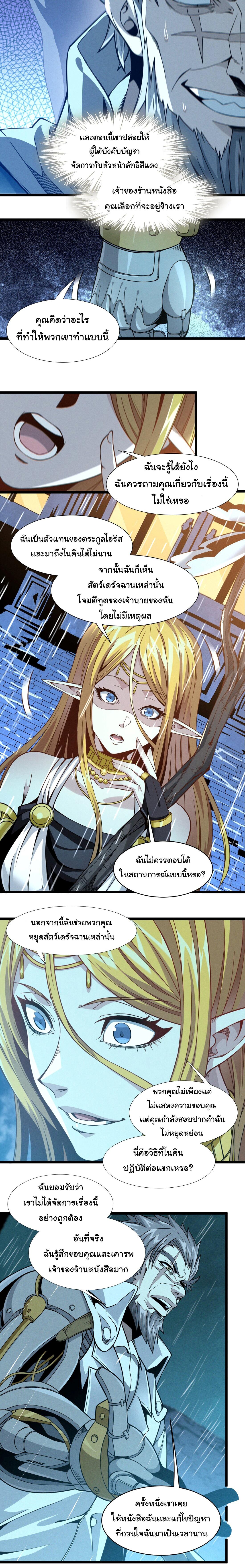 Manga-lc-com อ่านมังงะ อ่านการ์ตูน ออนไลน์ ฟรี I’m Really Not The Demon God’s Lackey ตอนที่ 1 2 3 4 5 6 7 8 9 10 11 12 13 14 ฟรี ไม่มีโฆษณา Manga-lc - อ่าน มังงะ อ่าน การ์ตูน ออนไลน์ อ่านมังงะ ฟรี