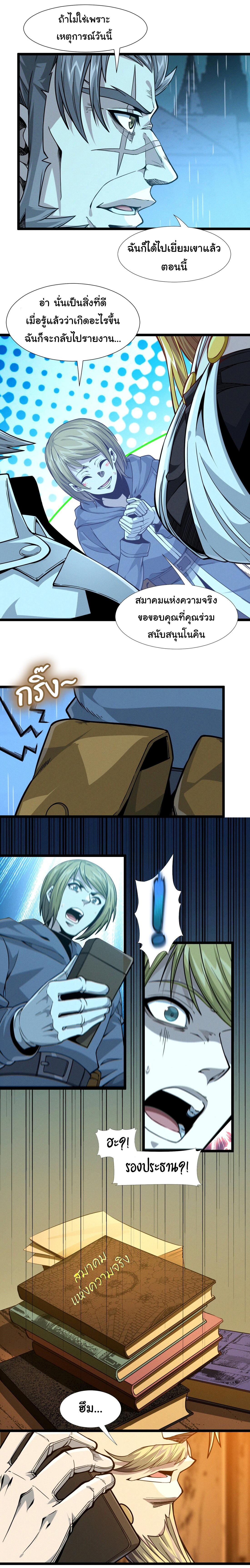 Manga-lc-com อ่านมังงะ อ่านการ์ตูน ออนไลน์ ฟรี I’m Really Not The Demon God’s Lackey ตอนที่ 1 2 3 4 5 6 7 8 9 10 11 12 13 14 ฟรี ไม่มีโฆษณา Manga-lc - อ่าน มังงะ อ่าน การ์ตูน ออนไลน์ อ่านมังงะ ฟรี