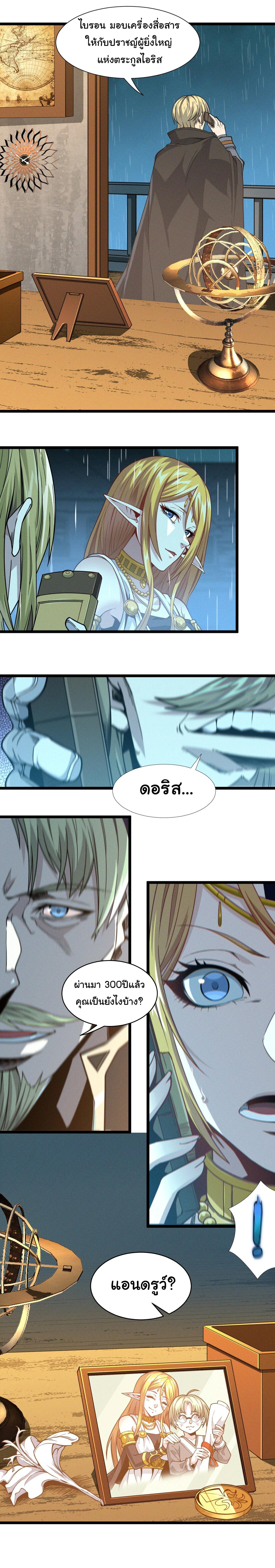 Manga-lc-com อ่านมังงะ อ่านการ์ตูน ออนไลน์ ฟรี I’m Really Not The Demon God’s Lackey ตอนที่ 1 2 3 4 5 6 7 8 9 10 11 12 13 14 ฟรี ไม่มีโฆษณา Manga-lc - อ่าน มังงะ อ่าน การ์ตูน ออนไลน์ อ่านมังงะ ฟรี