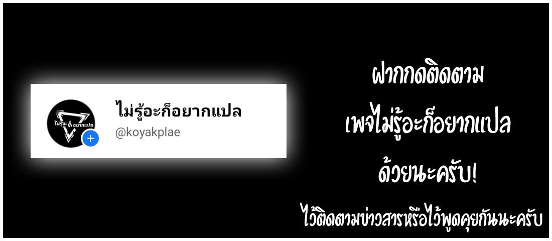 Manga-lc-com อ่านมังงะ อ่านการ์ตูน ออนไลน์ ฟรี I’m Really Not The Demon God’s Lackey ตอนที่ 1 2 3 4 5 6 7 8 9 10 11 12 13 14 ฟรี ไม่มีโฆษณา Manga-lc - อ่าน มังงะ อ่าน การ์ตูน ออนไลน์ อ่านมังงะ ฟรี