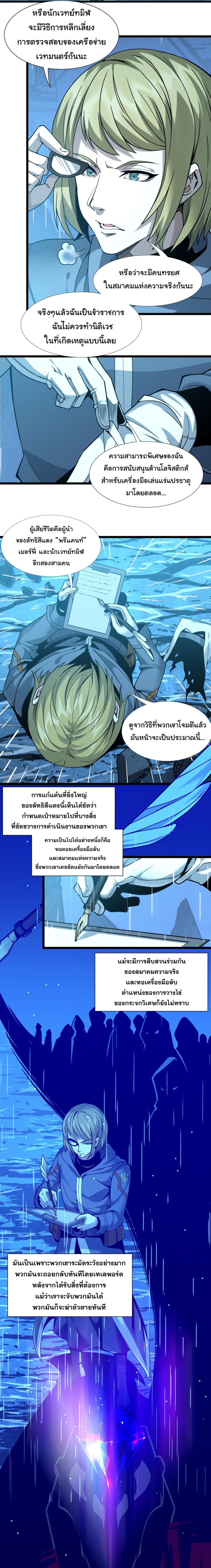 Manga-lc-com อ่านมังงะ อ่านการ์ตูน ออนไลน์ ฟรี I’m Really Not The Demon God’s Lackey ตอนที่ 1 2 3 4 5 6 7 8 9 10 11 12 13 14 ฟรี ไม่มีโฆษณา Manga-lc - อ่าน มังงะ อ่าน การ์ตูน ออนไลน์ อ่านมังงะ ฟรี