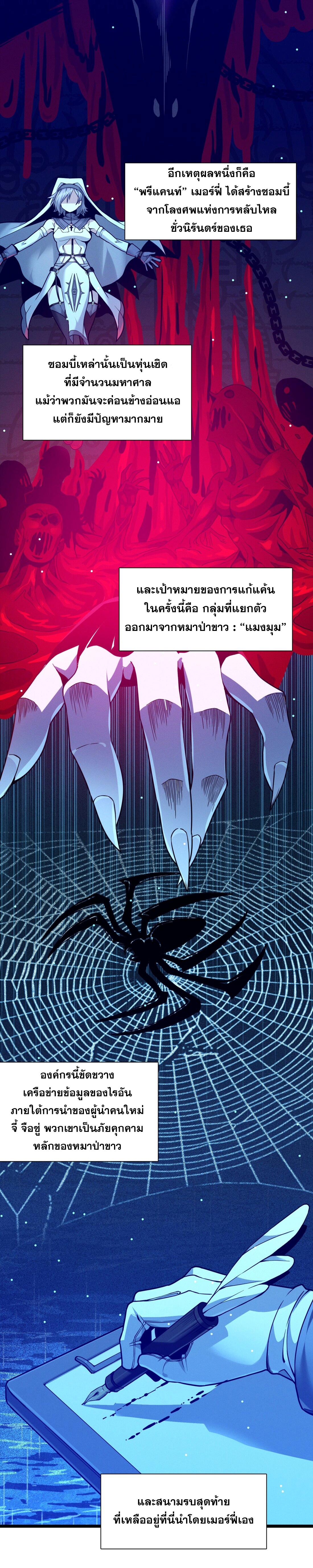 Manga-lc-com อ่านมังงะ อ่านการ์ตูน ออนไลน์ ฟรี I’m Really Not The Demon God’s Lackey ตอนที่ 1 2 3 4 5 6 7 8 9 10 11 12 13 14 ฟรี ไม่มีโฆษณา Manga-lc - อ่าน มังงะ อ่าน การ์ตูน ออนไลน์ อ่านมังงะ ฟรี