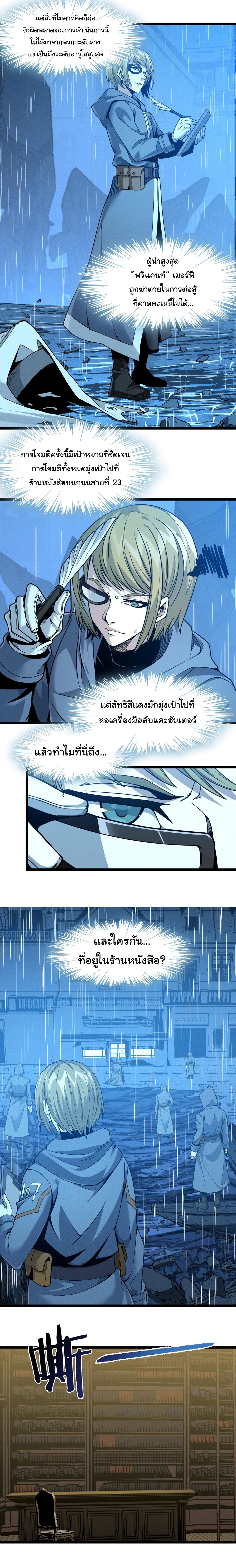 Manga-lc-com อ่านมังงะ อ่านการ์ตูน ออนไลน์ ฟรี I’m Really Not The Demon God’s Lackey ตอนที่ 1 2 3 4 5 6 7 8 9 10 11 12 13 14 ฟรี ไม่มีโฆษณา Manga-lc - อ่าน มังงะ อ่าน การ์ตูน ออนไลน์ อ่านมังงะ ฟรี