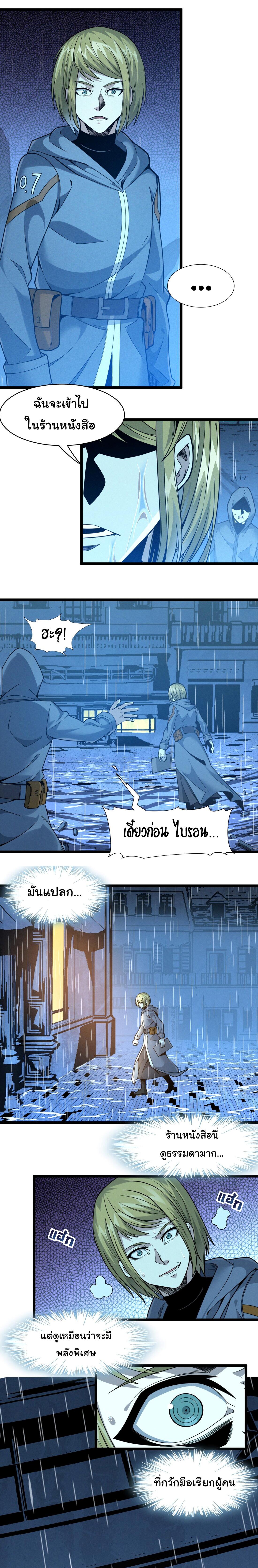 Manga-lc-com อ่านมังงะ อ่านการ์ตูน ออนไลน์ ฟรี I’m Really Not The Demon God’s Lackey ตอนที่ 1 2 3 4 5 6 7 8 9 10 11 12 13 14 ฟรี ไม่มีโฆษณา Manga-lc - อ่าน มังงะ อ่าน การ์ตูน ออนไลน์ อ่านมังงะ ฟรี