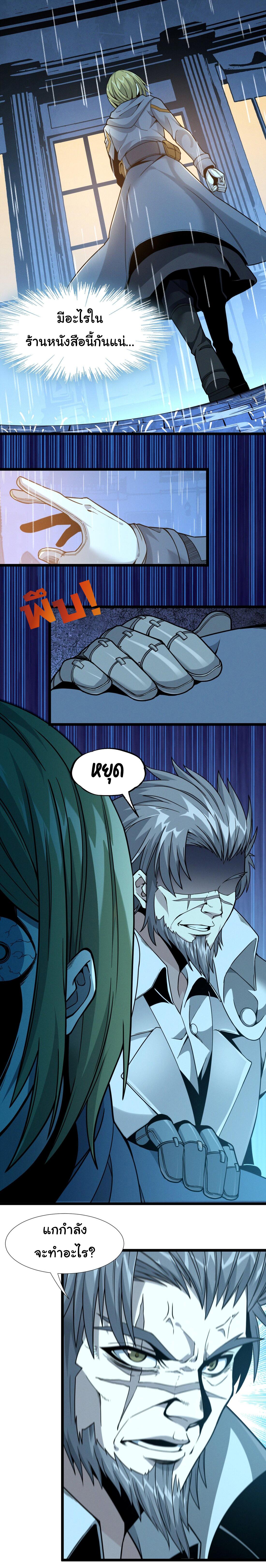 Manga-lc-com อ่านมังงะ อ่านการ์ตูน ออนไลน์ ฟรี I’m Really Not The Demon God’s Lackey ตอนที่ 1 2 3 4 5 6 7 8 9 10 11 12 13 14 ฟรี ไม่มีโฆษณา Manga-lc - อ่าน มังงะ อ่าน การ์ตูน ออนไลน์ อ่านมังงะ ฟรี