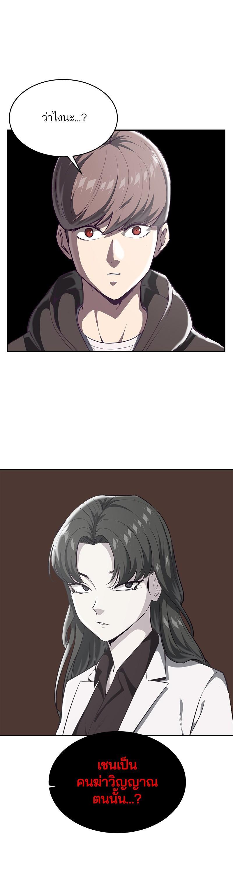 Manga-lc-com อ่านมังงะ อ่านการ์ตูน ออนไลน์ ฟรี The Boy of Death ตอนที่ 1 2 3 4 5 6 7 8 9 10 11 12 13 14 ฟรี ไม่มีโฆษณา Manga-lc - อ่าน มังงะ อ่าน การ์ตูน ออนไลน์ อ่านมังงะ ฟรี