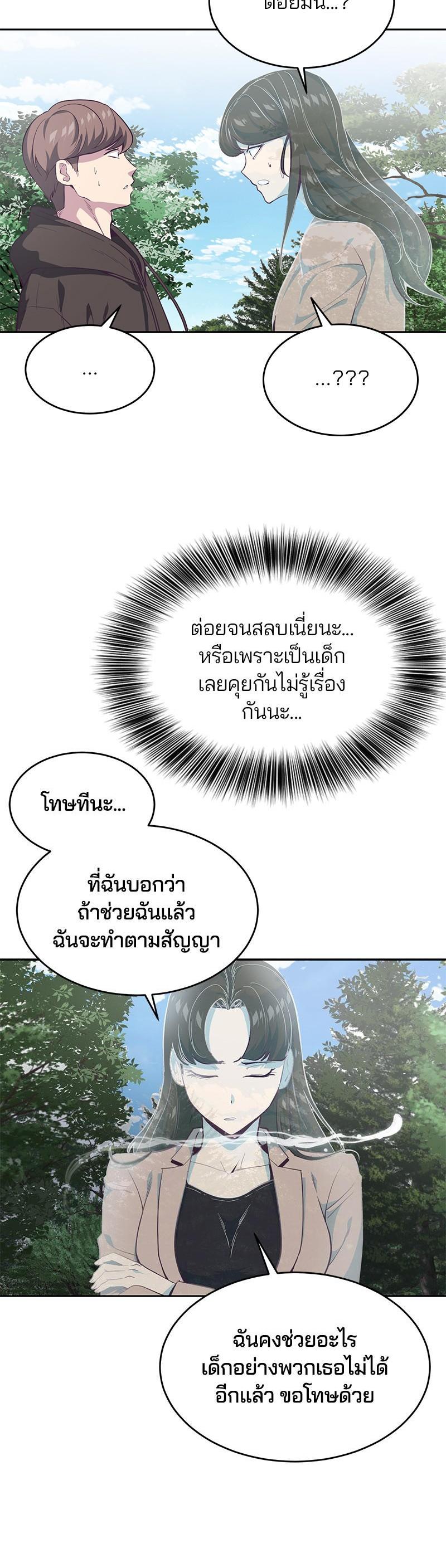 Manga-lc-com อ่านมังงะ อ่านการ์ตูน ออนไลน์ ฟรี The Boy of Death ตอนที่ 1 2 3 4 5 6 7 8 9 10 11 12 13 14 ฟรี ไม่มีโฆษณา Manga-lc - อ่าน มังงะ อ่าน การ์ตูน ออนไลน์ อ่านมังงะ ฟรี