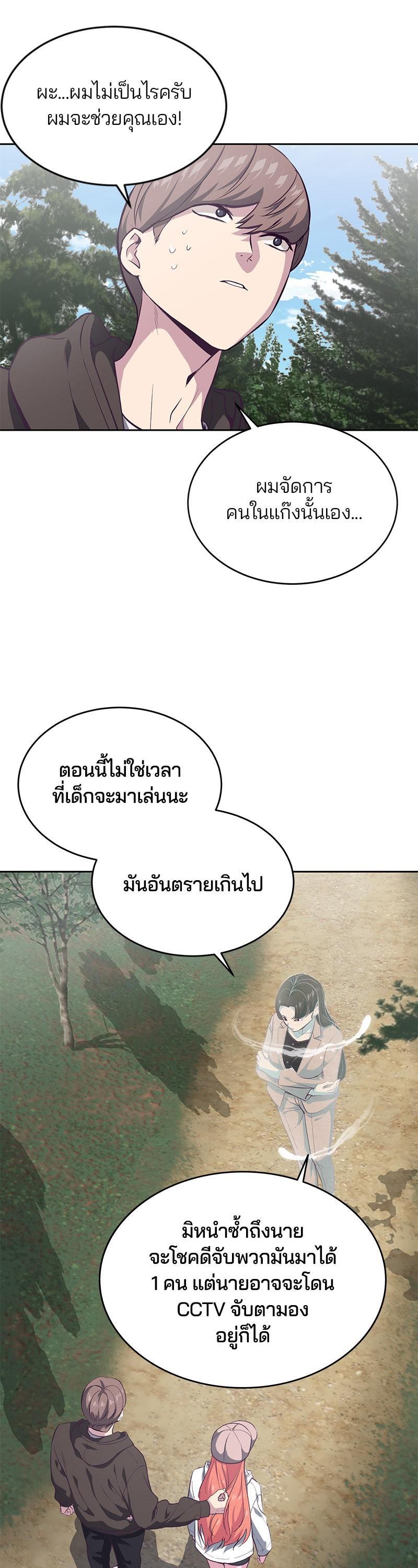 Manga-lc-com อ่านมังงะ อ่านการ์ตูน ออนไลน์ ฟรี The Boy of Death ตอนที่ 1 2 3 4 5 6 7 8 9 10 11 12 13 14 ฟรี ไม่มีโฆษณา Manga-lc - อ่าน มังงะ อ่าน การ์ตูน ออนไลน์ อ่านมังงะ ฟรี