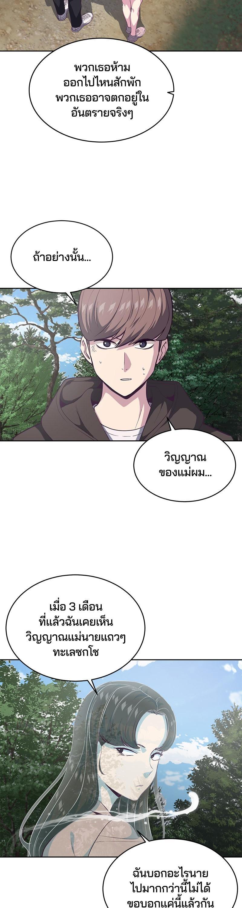 Manga-lc-com อ่านมังงะ อ่านการ์ตูน ออนไลน์ ฟรี The Boy of Death ตอนที่ 1 2 3 4 5 6 7 8 9 10 11 12 13 14 ฟรี ไม่มีโฆษณา Manga-lc - อ่าน มังงะ อ่าน การ์ตูน ออนไลน์ อ่านมังงะ ฟรี