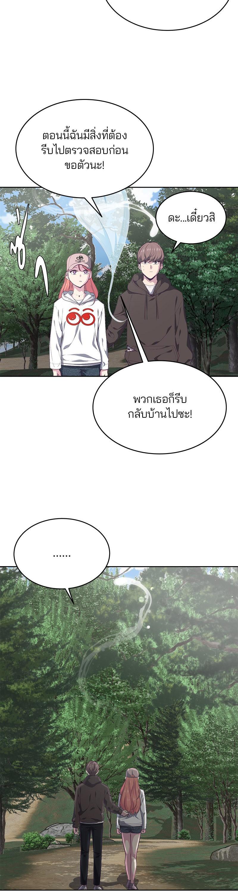Manga-lc-com อ่านมังงะ อ่านการ์ตูน ออนไลน์ ฟรี The Boy of Death ตอนที่ 1 2 3 4 5 6 7 8 9 10 11 12 13 14 ฟรี ไม่มีโฆษณา Manga-lc - อ่าน มังงะ อ่าน การ์ตูน ออนไลน์ อ่านมังงะ ฟรี