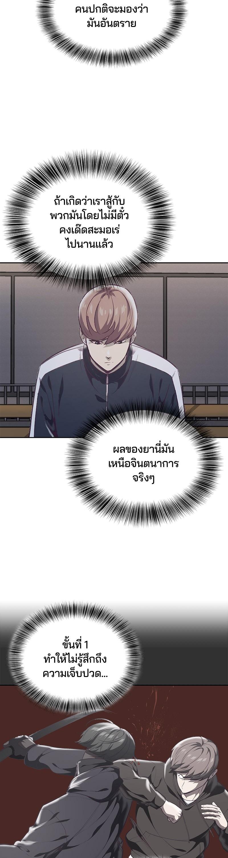 Manga-lc-com อ่านมังงะ อ่านการ์ตูน ออนไลน์ ฟรี The Boy of Death ตอนที่ 1 2 3 4 5 6 7 8 9 10 11 12 13 14 ฟรี ไม่มีโฆษณา Manga-lc - อ่าน มังงะ อ่าน การ์ตูน ออนไลน์ อ่านมังงะ ฟรี